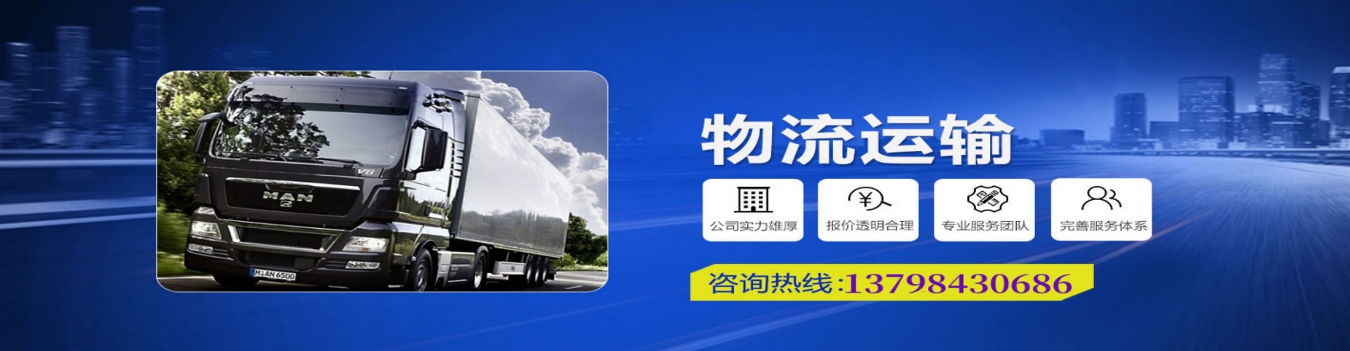 温宿县到香港物流公司,温宿县到台湾快递公司，温宿县澳门货运公司